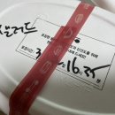 쿠차라 합정역점