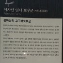 정각사입구 이미지