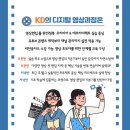 [디지털] 영상편집 오전반 이미지