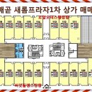 새롬당구장 이미지