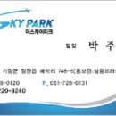 스카이약국 이미지