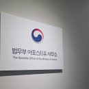 [이탈리아 석사 준비] 🇮🇹 🪡법무법인 공증 & 아포스티유 서류 및 절차 정리 & 비용 | 아포스티유 작성법...