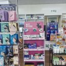 다원온누리약국 이미지