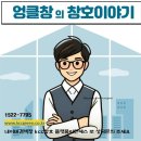 복사골마을 건영캐스빌아파트 네이버블로그