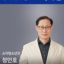 성모식품 | 여의도성모병원 성장클리닉 후기