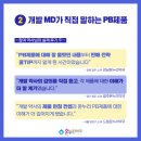 필온누리약국 이미지