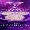 온다걸스