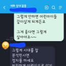 #하나님은의인과악인를동시에다스리는데우리들은어떤편에서있는것일까요 이미지