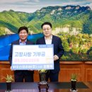 코리아채널㈜ 이미지