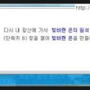 굽기의기술