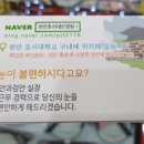 천안호서대안경원 이미지