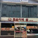 고기왕김치찜에는계란말이 | [전주 객사 맛집] 전주 현지인 맛집 전주 김치찜 맛집 영화의 거리 또순이네집 후기