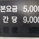 거북당구장 이미지