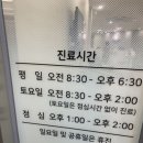 성모나은내과의원 이미지