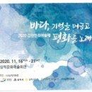 삼척문화예술회관 대공연장 이미지