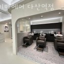 프랭크버거다산점 이미지