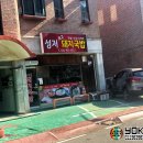 지에스25 성저공원점 네이버블로그