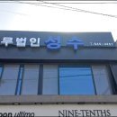 진주간판고려광고
