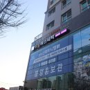 제1교주유소 이미지