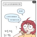 현대화이트세탁소 | 즐거운기만나 10월 일상일기, 연휴야 가지마 :: 속초여행, 집들이, 재즈바, 크라임씬 제로, 반지의제왕