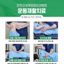 전주신세계정형외과병원 네이버블로그