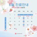 니트성형외과의원