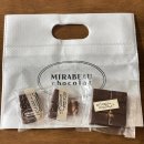 미라보 | 서촌 미라보쇼콜라 ㅣ 수제 초콜릿 전문점 내돈내산 후기 (재재구매)