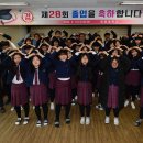 용흥중학교 이미지