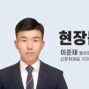 화쟁과 정반합 이미지