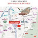 사가정 센트럴 아이파크 이미지