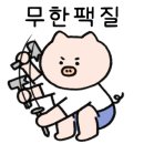인주캠핑장 이미지