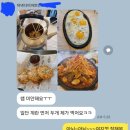 묵꼬 | 율하스포츠센터 먹는 다이어트 후기~!!?