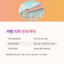 가평하늘정원 이미지