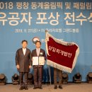 삼일프라자 이미지