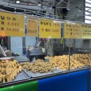 치킨 42.195 이미지