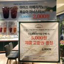뚜레쥬르 의정부신곡점 이미지
