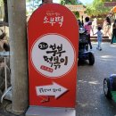 부부떡볶이