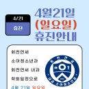 회천연세내과의원 이미지