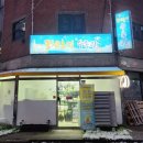 뜰채요정수족관