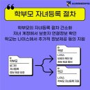 에벤에셀영어학원