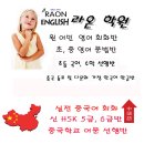 라온 학원 겨울 방학 특강 이미지