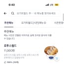 요거트월드부천점 이미지