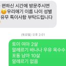 맛있개 먹었냥 이미지