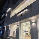 사부아르(Savoir) - 고양시 덕양구 | 사부아르(Savoir)