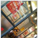 맘스터치 평산점 이미지