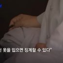 해인사 스님 두명의 원정 골프 "굿샷" 이미지