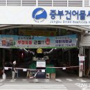 중부시장 이미지