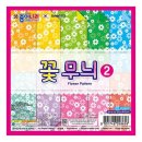 색종이 이미지