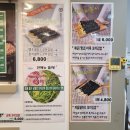 리틀꼬마김밥 북수원시장점 | 파장동 최애 리틀꼬마김밥 라볶이 맛집 북수원시장점 내돈내산