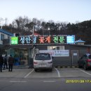 가릉주차장 이미지